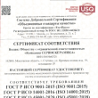 usq
